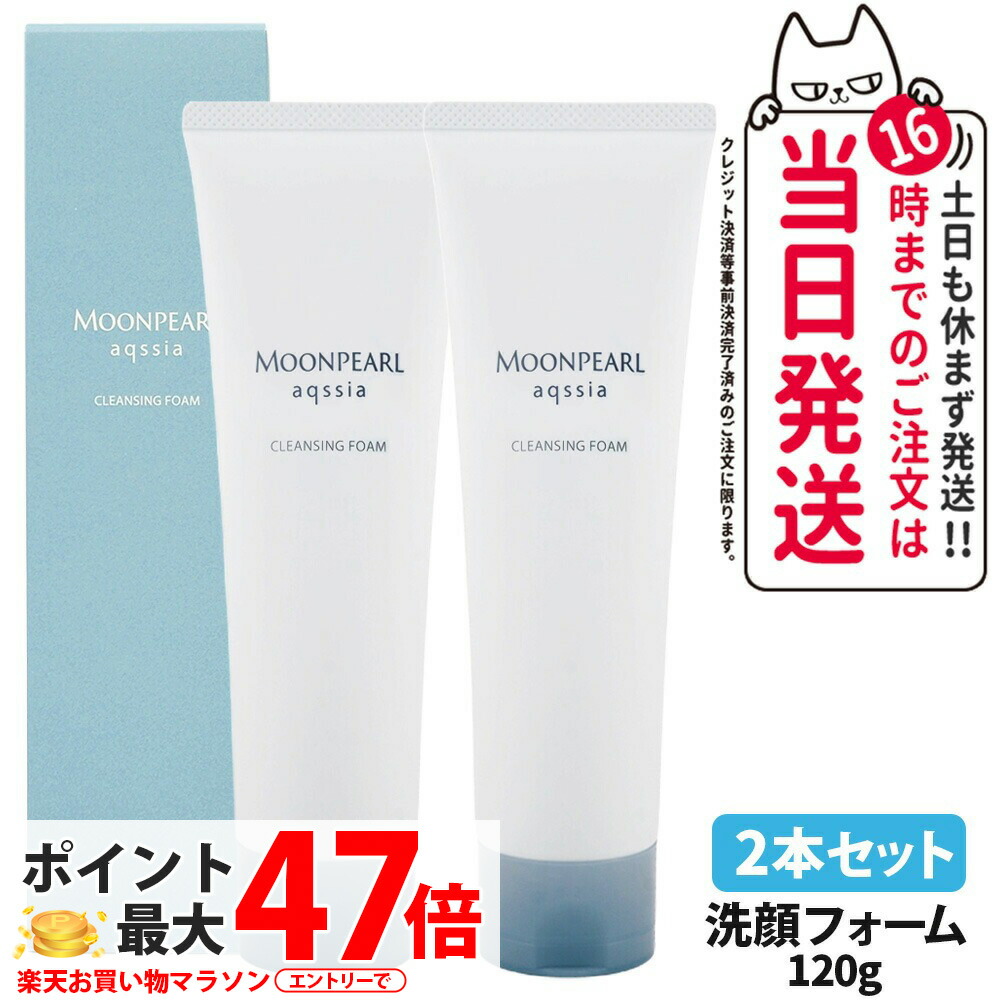 楽天市場】ミキモト セットの通販