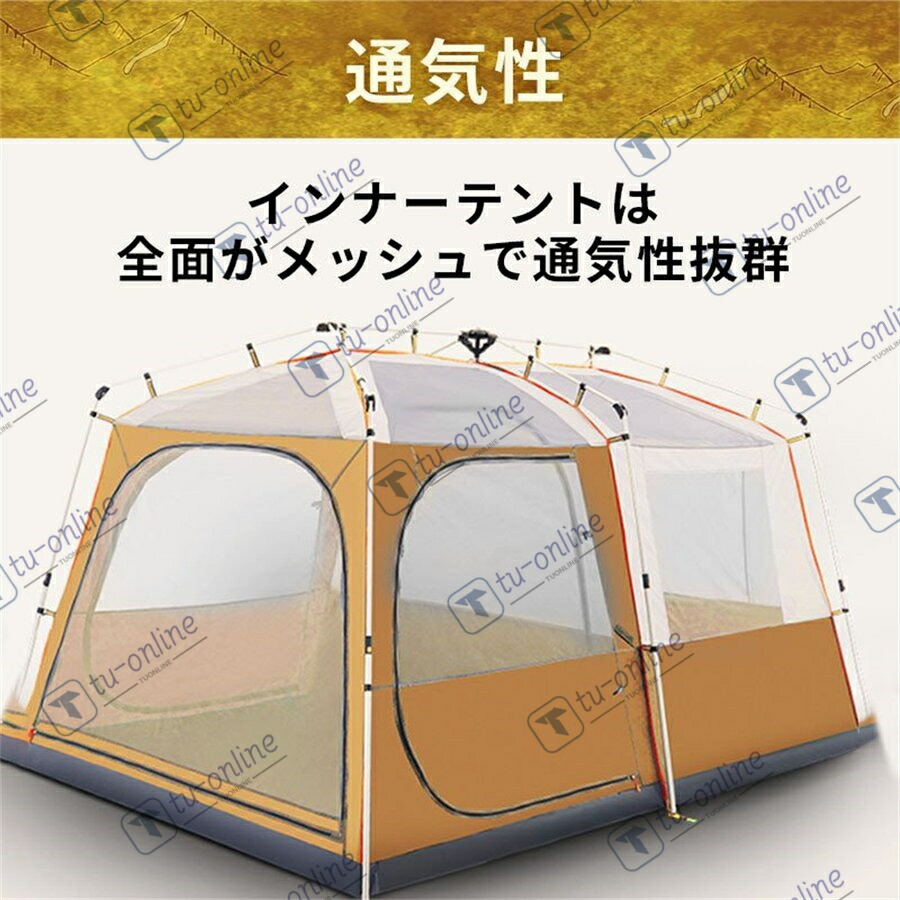 楽天市場】テント アウトドア 8人用 ファミリーテント 2ルームテント