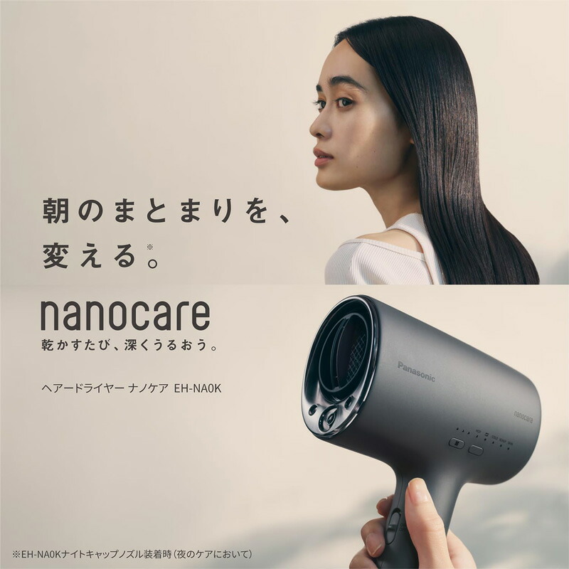 楽天市場】【安心の上場企業】 Panasonic パナソニック ヘアー