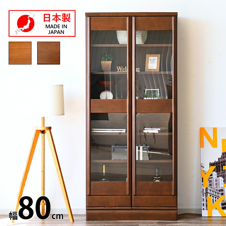 楽天市場】【ポイント5倍〜3/11 1:59まで】本棚 扉付き 完成品 組立