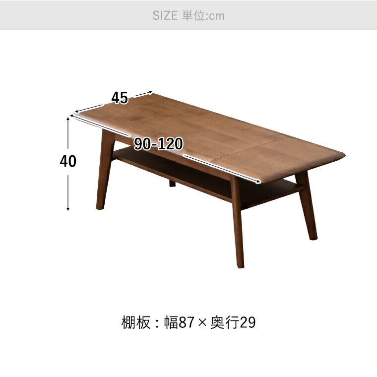 楽天市場】【ポイント5倍〜3/11 1:59まで】テーブル 伸縮センター