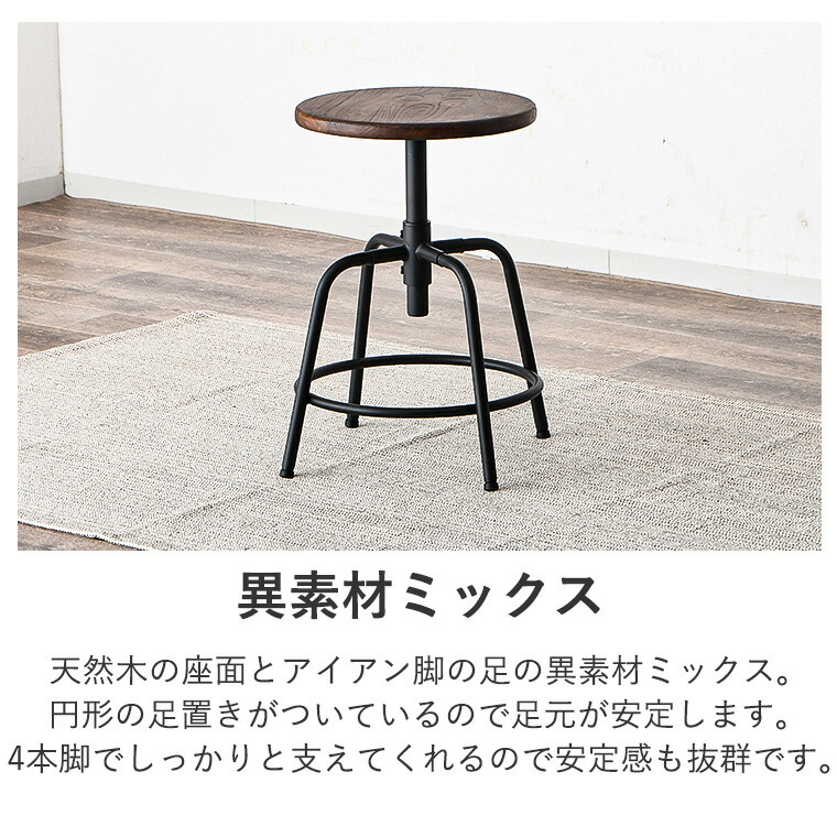 楽天市場】【ポイント5倍〜3/11 1:59まで】アイアンスツール 木製