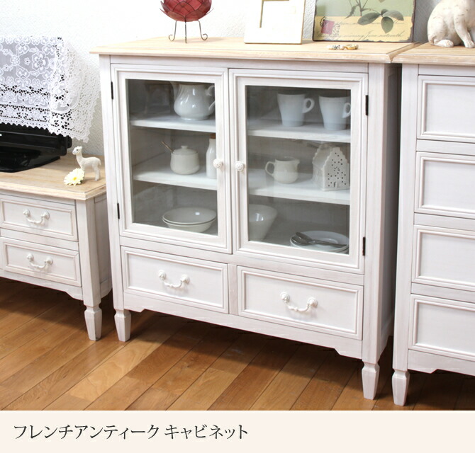 楽天市場】＼5%OFFクーポン配布中☆9日23:59まで！／ フレンチ