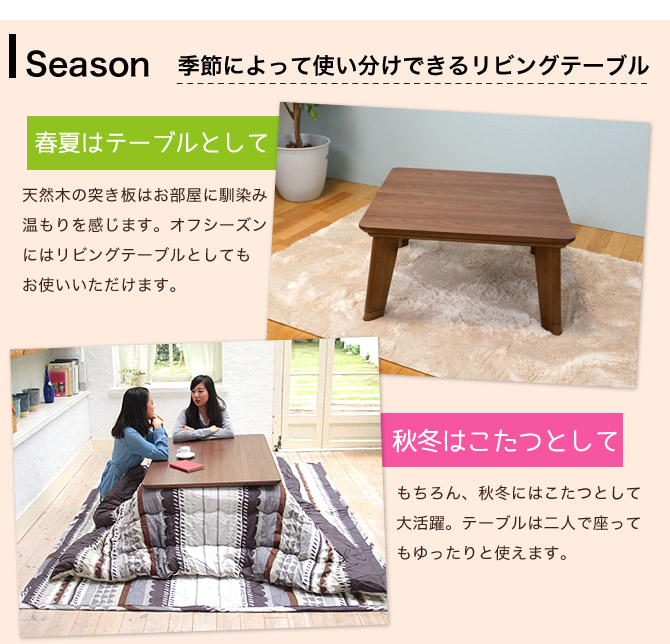 楽天市場】＼5%OFFクーポン配布中☆9日23:59まで！／ こたつ 正方形