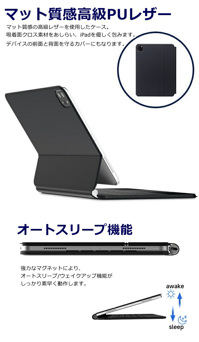楽天市場】B品特価 iPad マジックキーボードケース iPad Pro12.9インチ