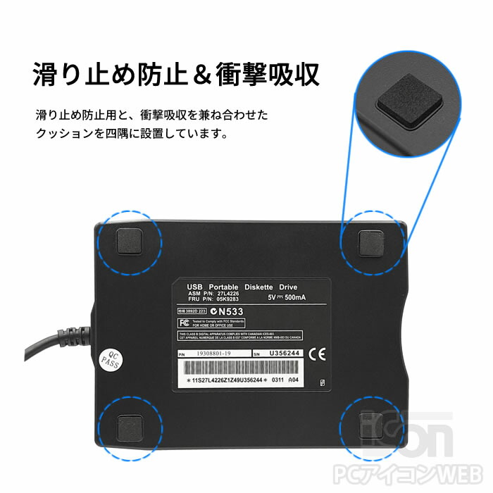 楽天市場】USB 3.5インチ 外付 FDドライブ Windows11/10対応USB 外付け