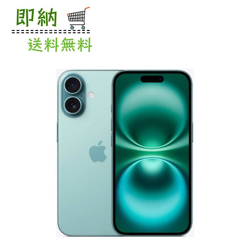 楽天市場】「新品」SIMフリー iPhone 16 256GB [ティール] MYE13J/A