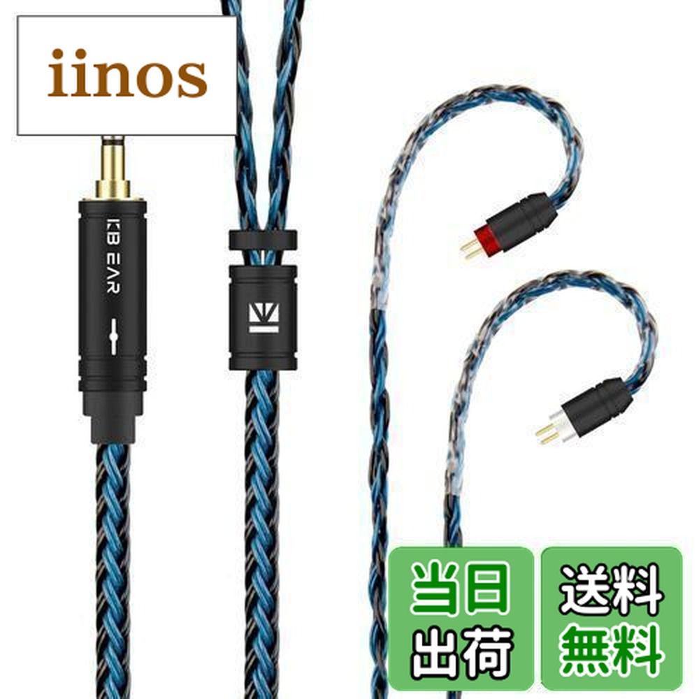 イヤホンリケーブル 2pin」の人気商品一覧 | 安い商品を通販サイトから