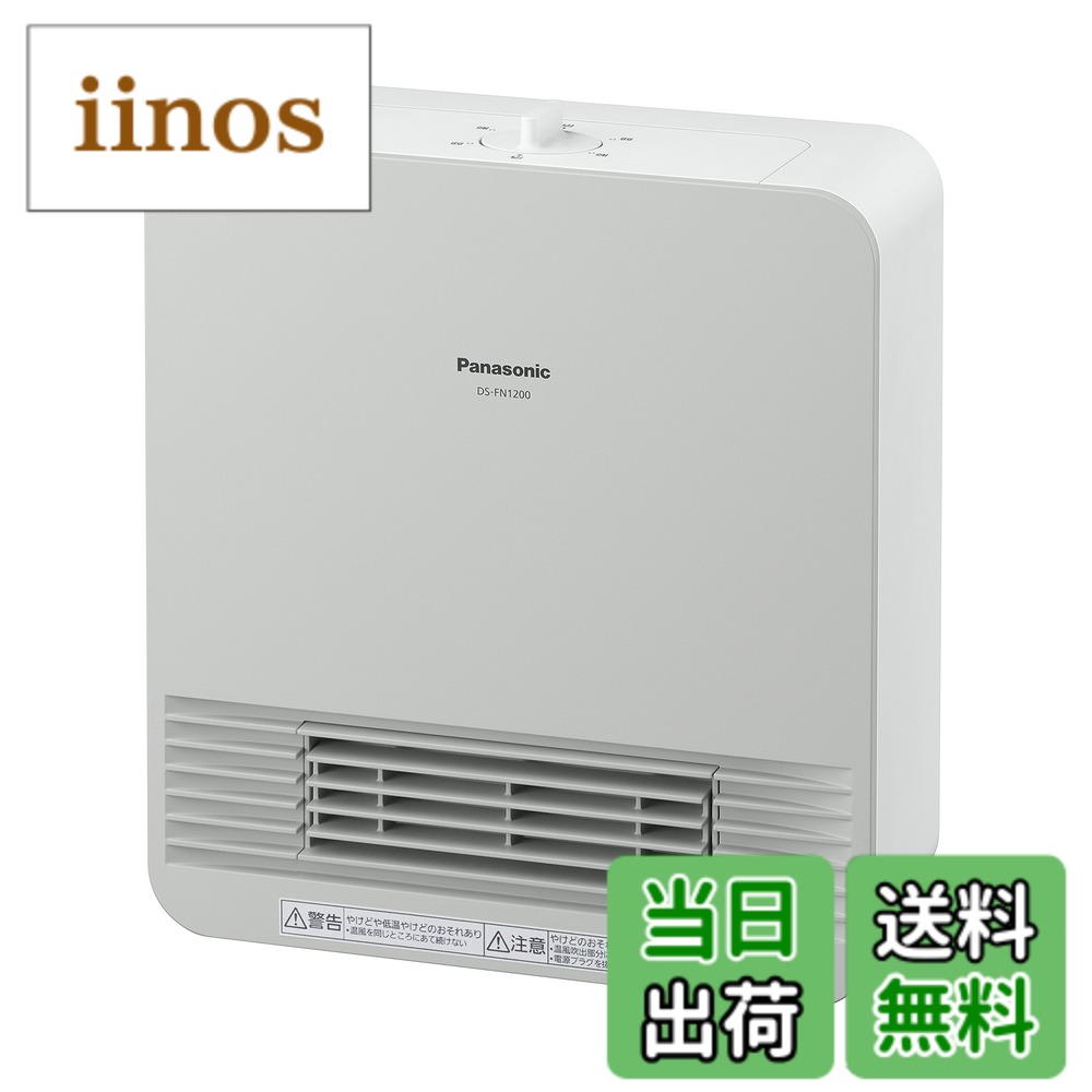 楽天市場】ナショナル ファンヒーターの通販