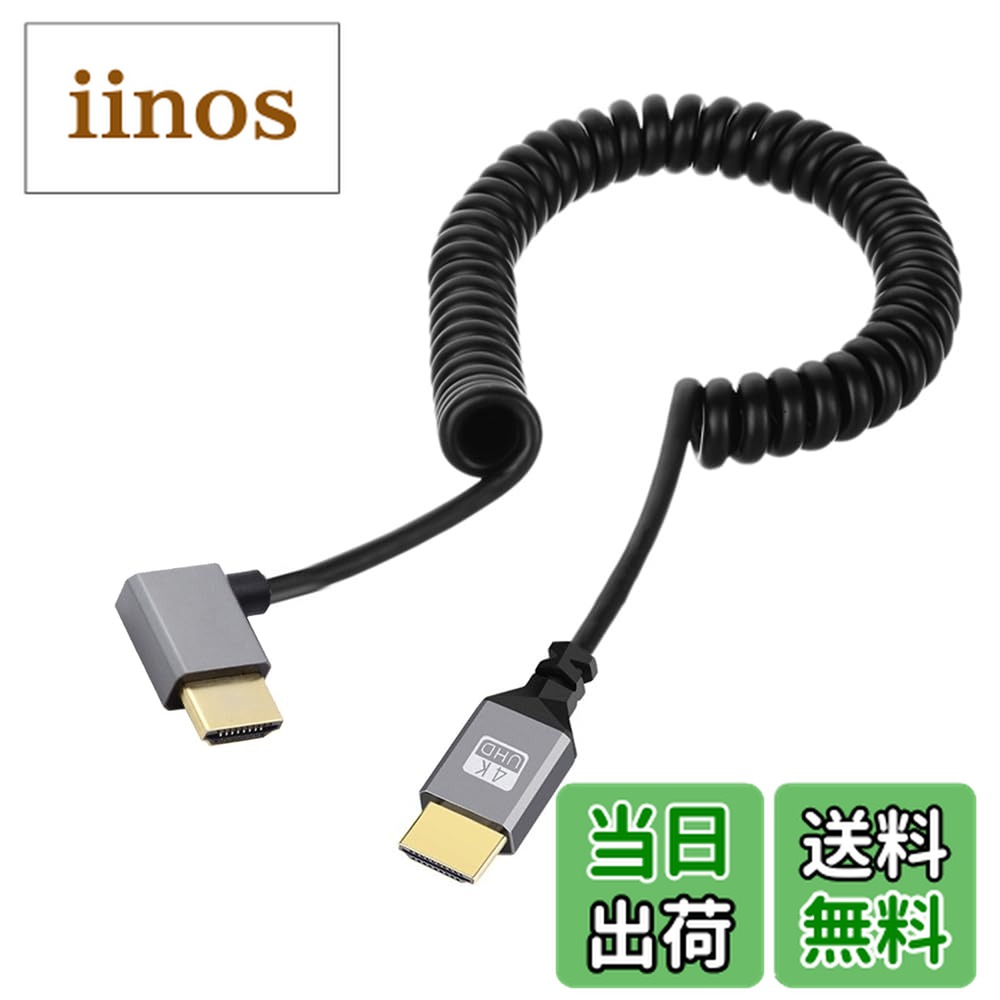 楽天市場】dell ノートパソコン（HDMIケーブル｜AVケーブル