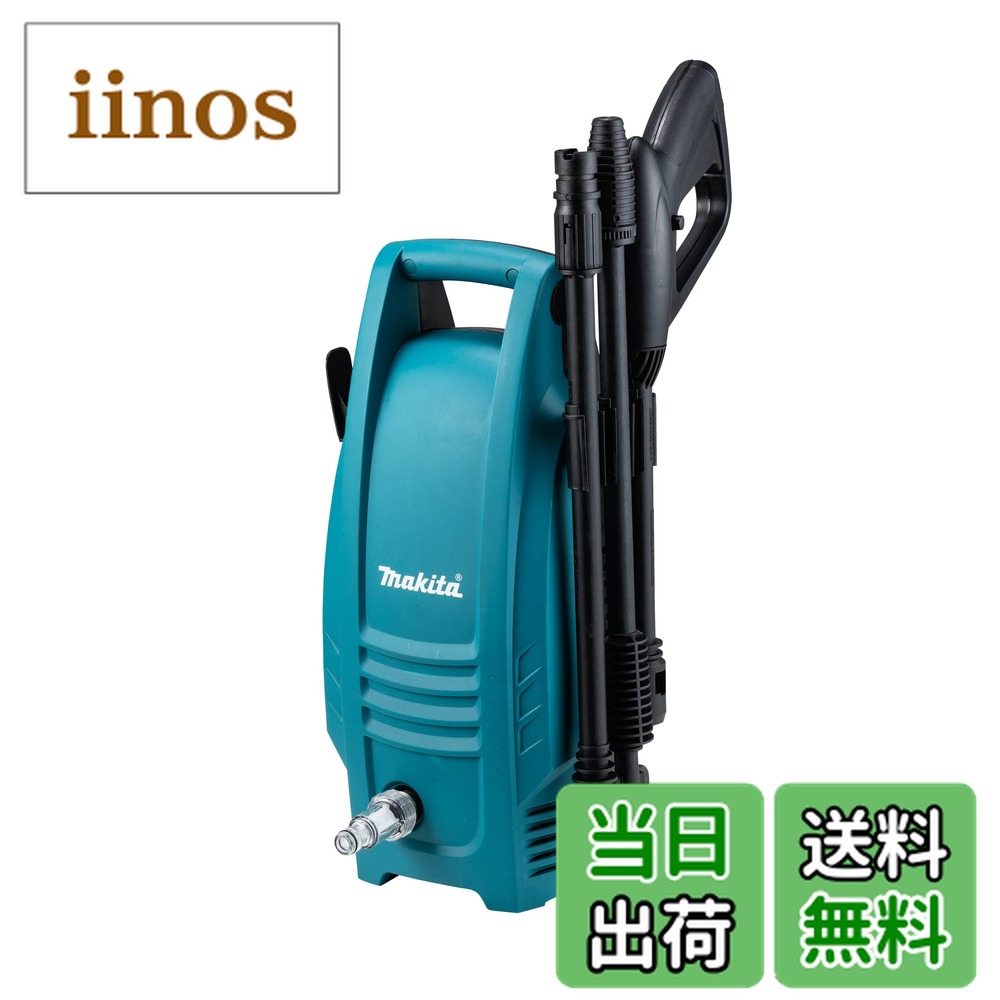 マキタ(makita) 高圧洗浄機 ＜MHW101＞」の人気商品一覧 | 安い商品を