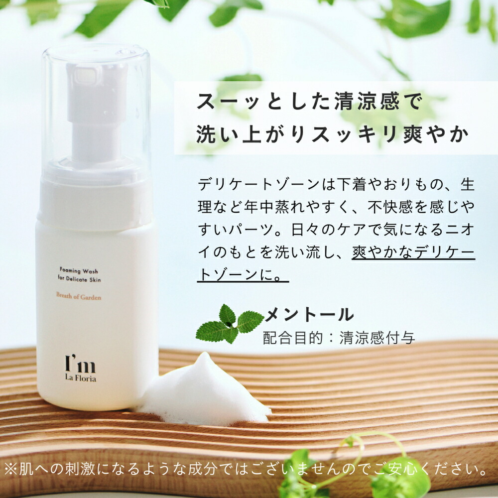 楽天市場】【スーパーSALE限定 20%OFF】【完売続出！】デリケート