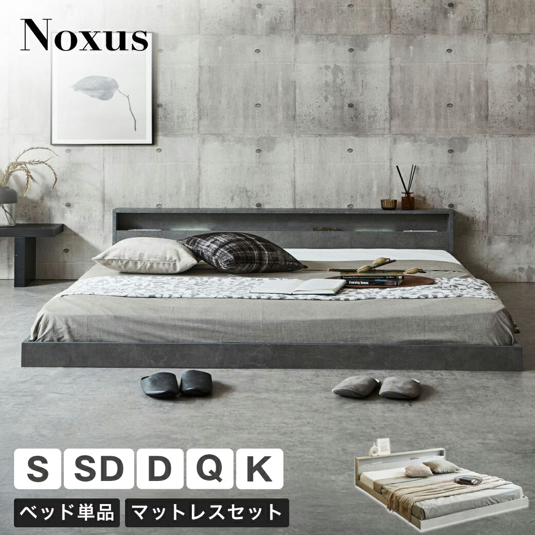 楽天市場】【10%OFF&抽選ポイント還元☆11日1:59まで！】 ローベッド