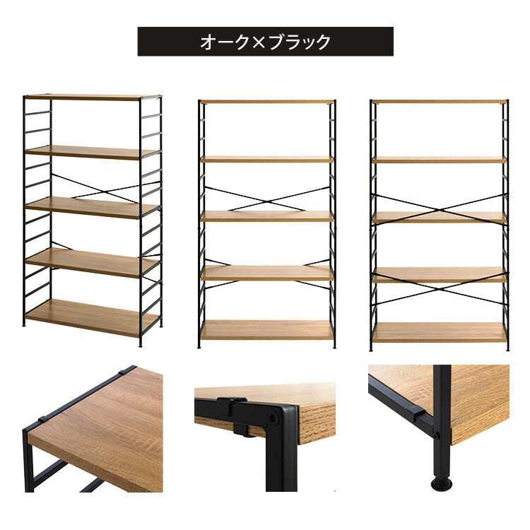 楽天市場】[100円OFFｸｰﾎﾟﾝ/有名ｼｮｯﾌﾟ]スチールラック 5段 木製 棚板