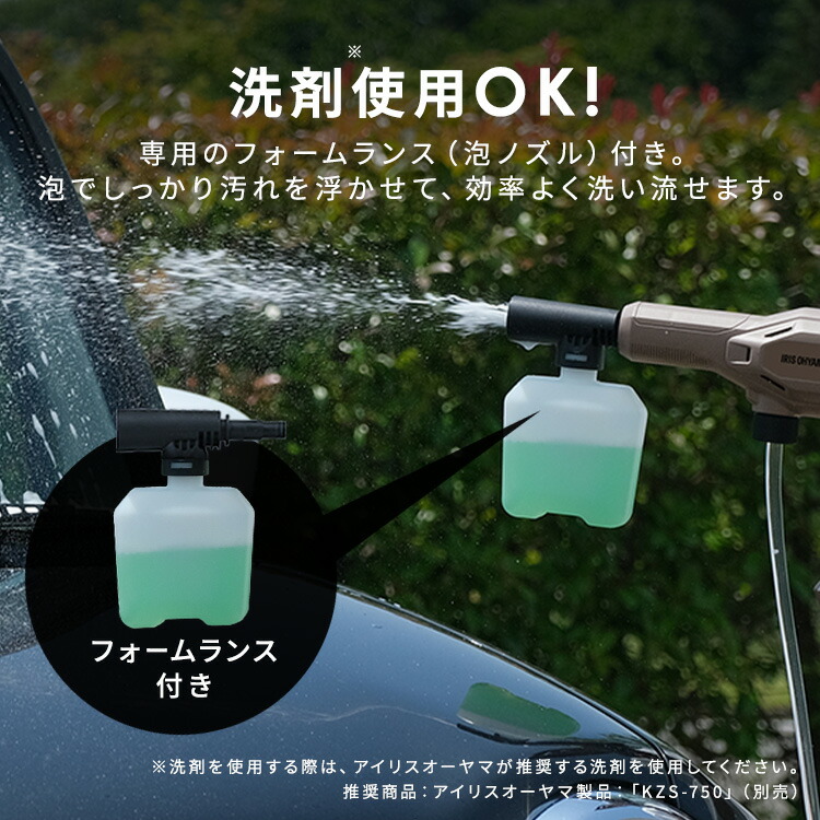 楽天市場】＼最大22％OFF／☆新商品☆【公式】高圧洗浄機 ハンディー