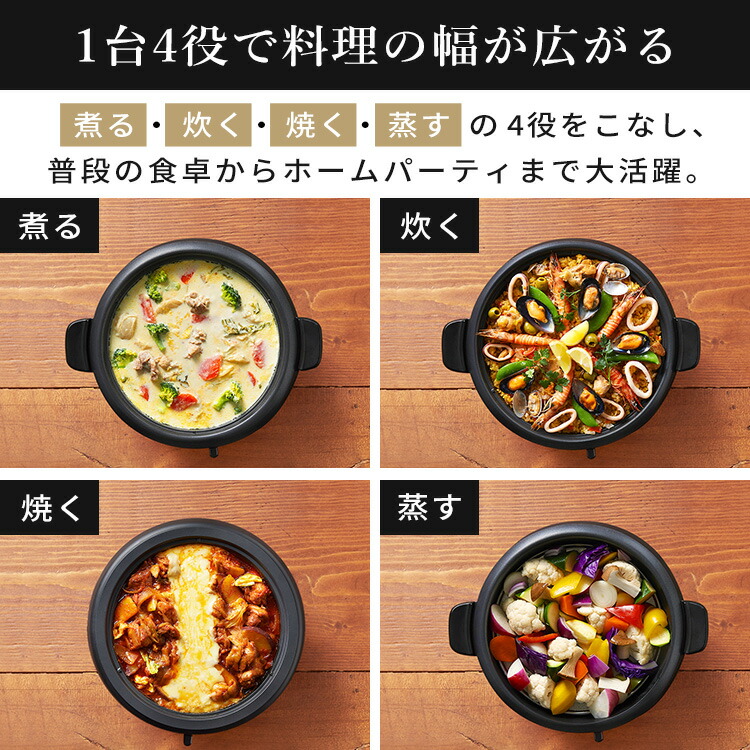 楽天市場】【公式】ホットプレート グリルなべ 3枚プレート IGU-B3-B