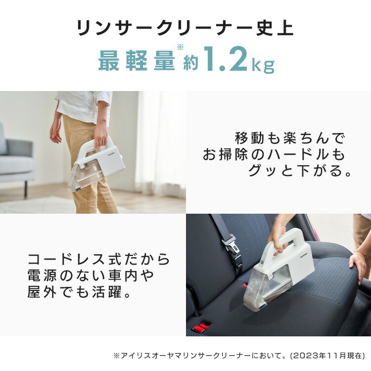 楽天市場】[1,500円OFFｸｰﾎﾟﾝ/有名ｼｮｯﾌﾟ]【公式】リンサークリーナー