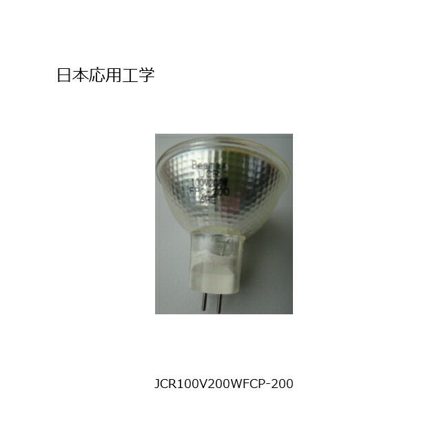 楽天市場】jcr 100v200w fpc－200の通販