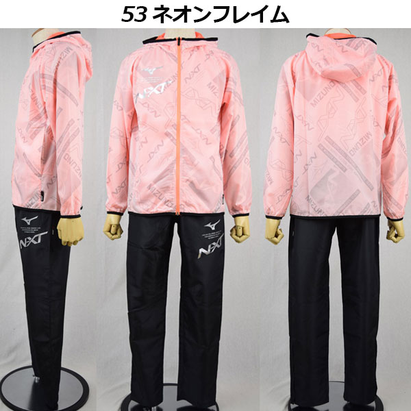 楽天市場】ミズノ【MIZUNO】ユニセックス N-XT ウィンドブレーカー