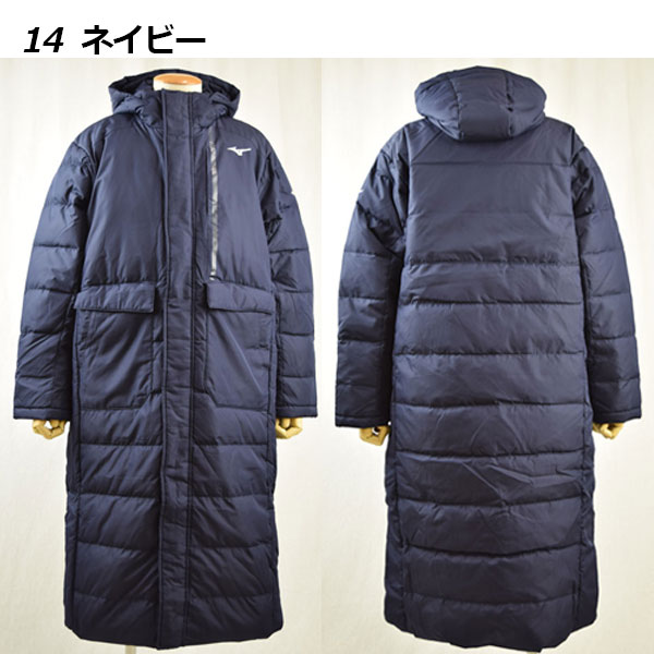 楽天市場】ミズノ 【MIZUNO】 メンズ ダウンロングコート 32ME2550