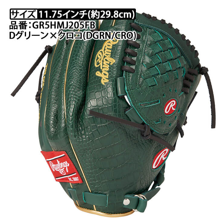 楽天市場】ローリングス 軟式 グローブ グラブ 投手用 右投げ用 左投げ