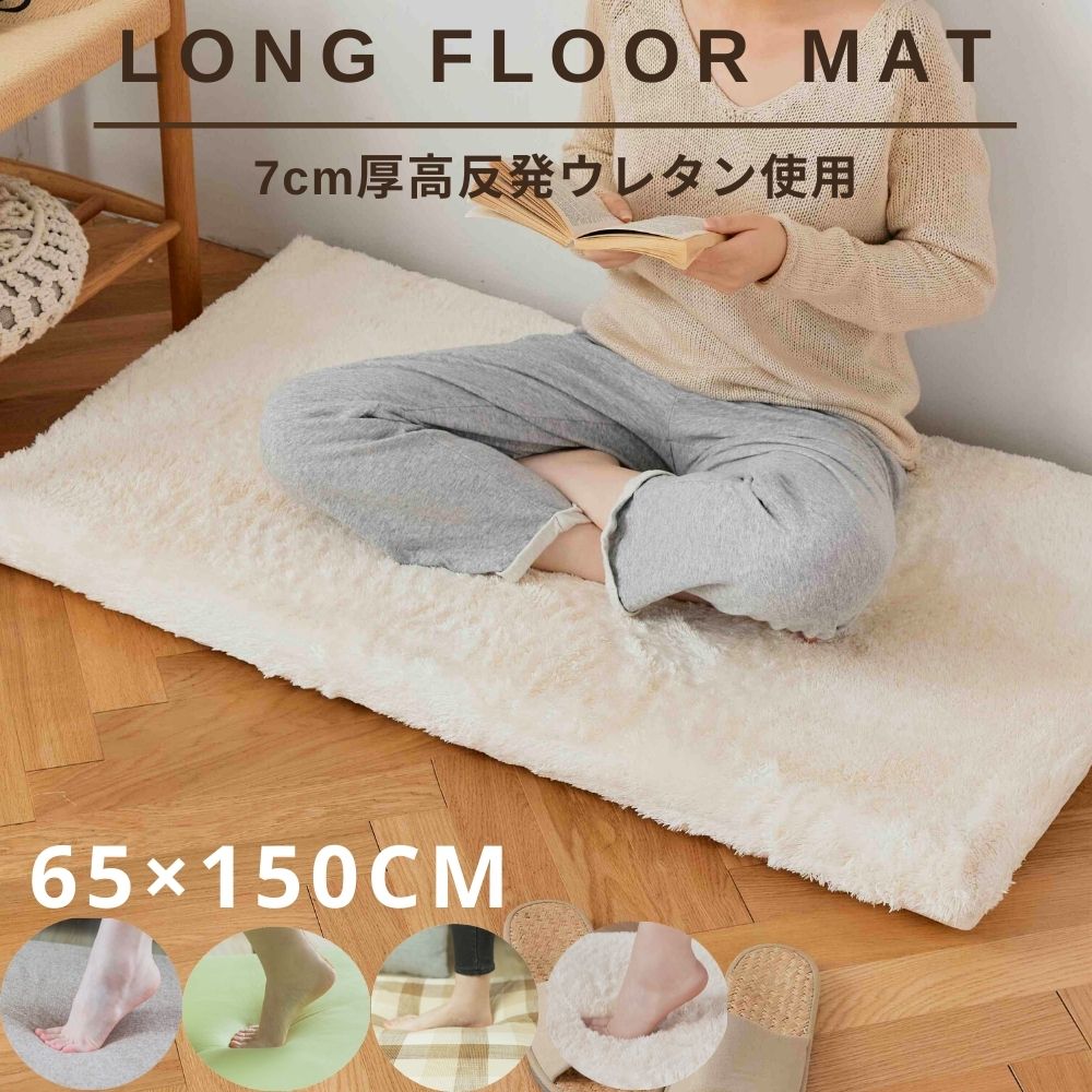 楽天市場】長座布団65×115cm 65×150cm 65×180cm（厚み7cm）高反発