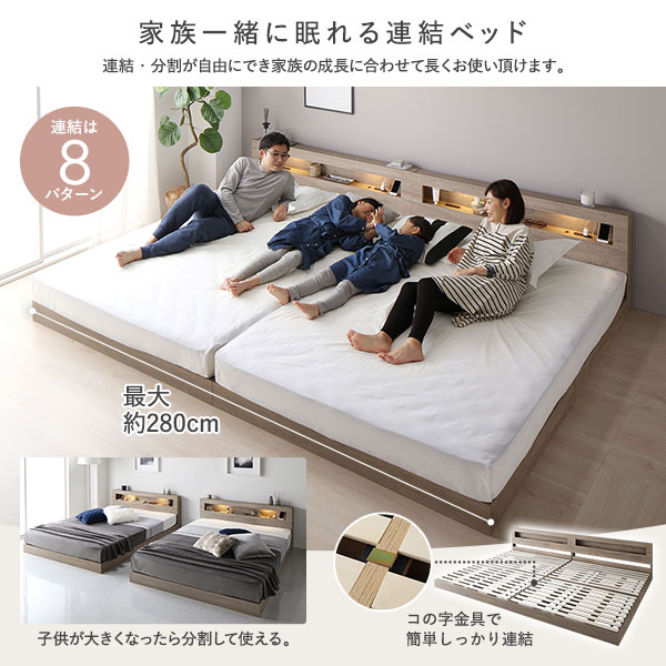 楽天市場】セミシングル ベッド 2つ 連結ベッド クイーン 160 （セミ