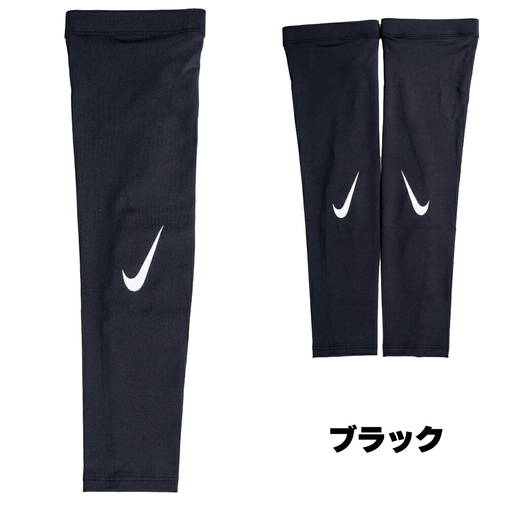 楽天市場】[ネコポス可] NIKE アームカバー ランニングスリーブ fb2002