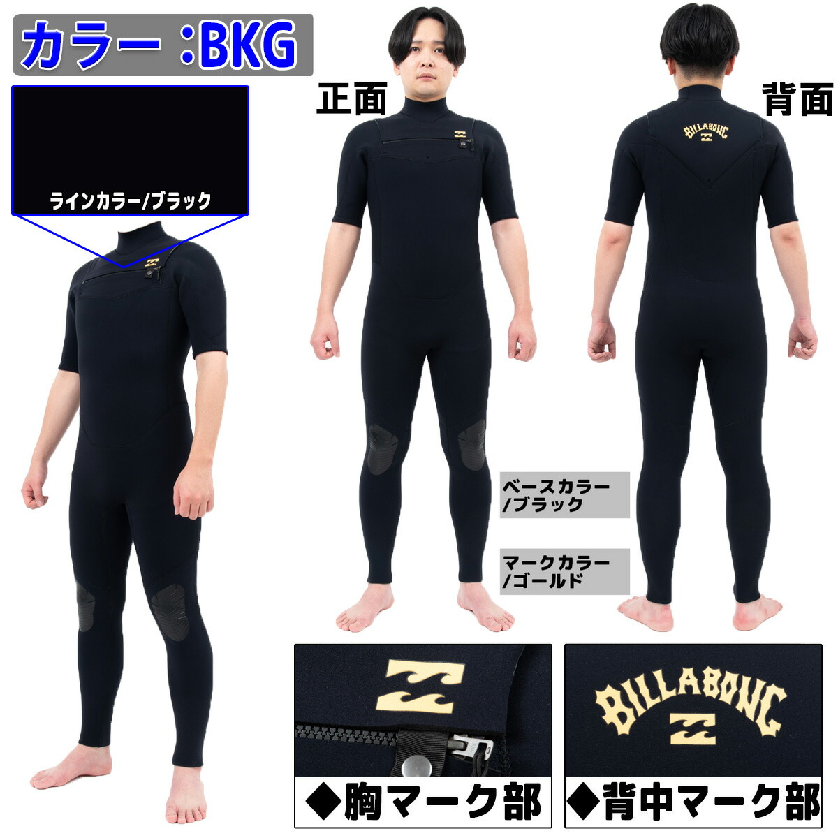 楽天市場】23 BILLABONG ビラボン シーガル ウェットスーツ ウエット
