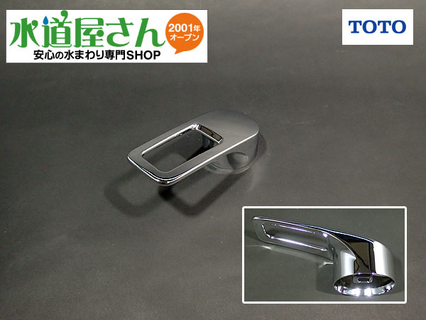 楽天市場】toto tkhg38pjの通販