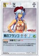 楽天市場】ランブリングエンジェル Ver.Nitroplusの通販