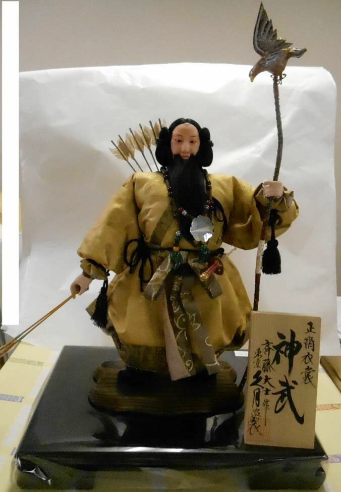 8８年（出品時82年）前の5月人形の一つ　神武天皇　　刀、弓矢、かがり火 楽天市場】五月人形 5月人形 年 手作り 初節句 送料無料 コンパクト