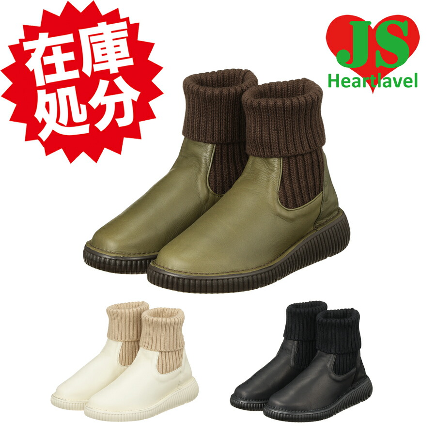 楽天市場】JSハートレーベル ＜日本製＞姫路レザー ニットでアレンジ