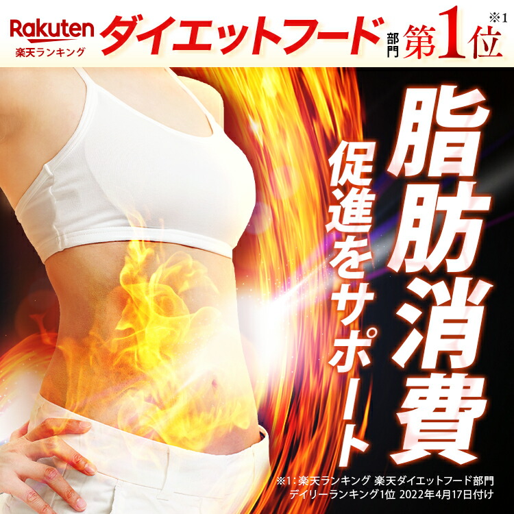 楽天市場】サプリ ダイエット 機能性表示食品【カルカラ KALCALA 60粒