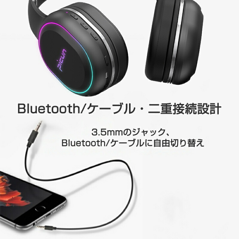 楽天市場】ヘッドホン Bluetoothイヤホン ヘッドセット ノイズキャンセ