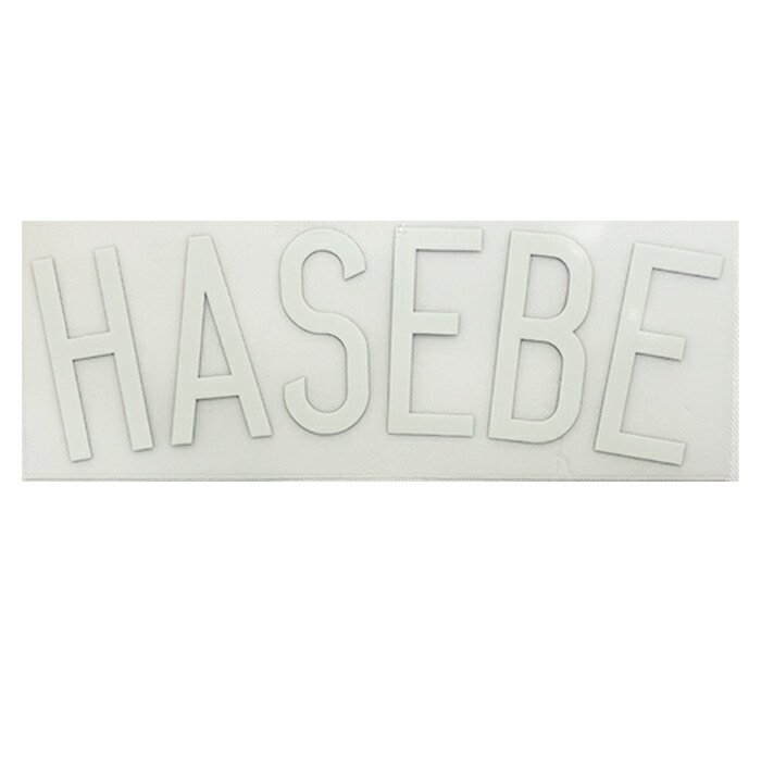 楽天市場】【SS期間中P5倍】【メール便可】サッカー日本代表2014