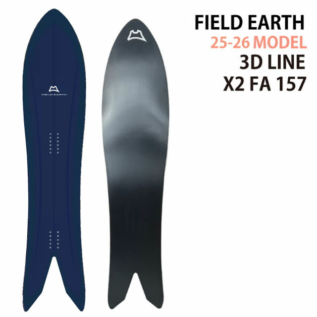 楽天市場】【メンテナンスします】FIELDEARTH X2FA 157cm フィールド