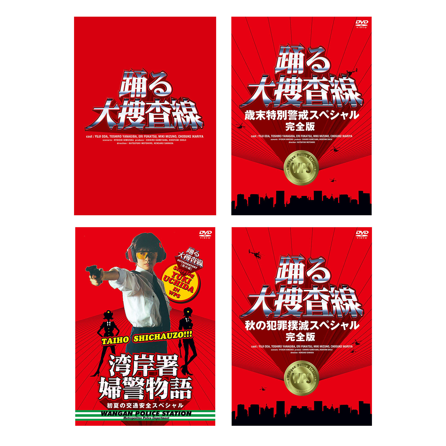 楽天市場】講談社の動く図鑑 MOVE（全巻DVDつき） セット 既13巻 : 脳