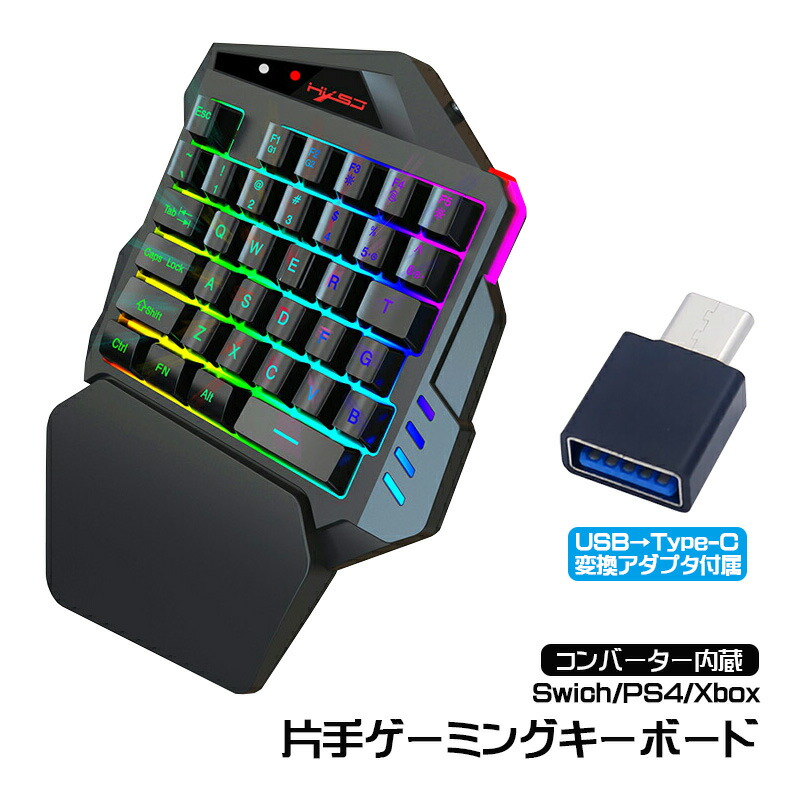 楽天市場】【スーパーセール期間P10】Nintendo Switch PS4 Xbox 対応