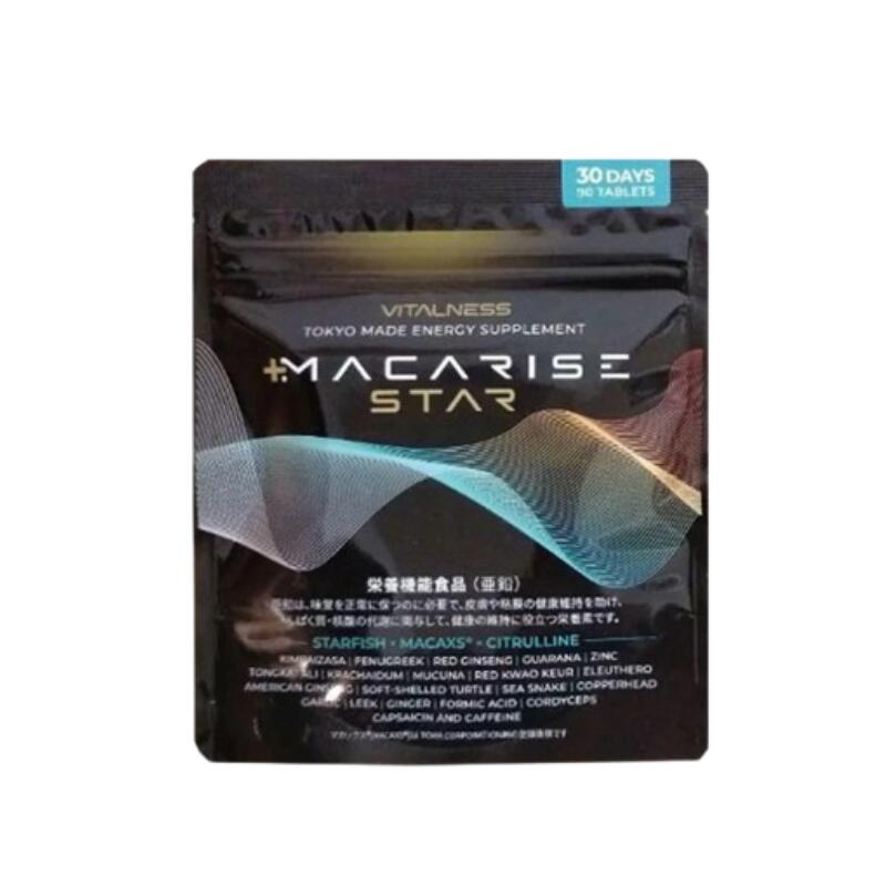 マカライズスター」の人気商品一覧 | 安い商品を通販サイトから探す