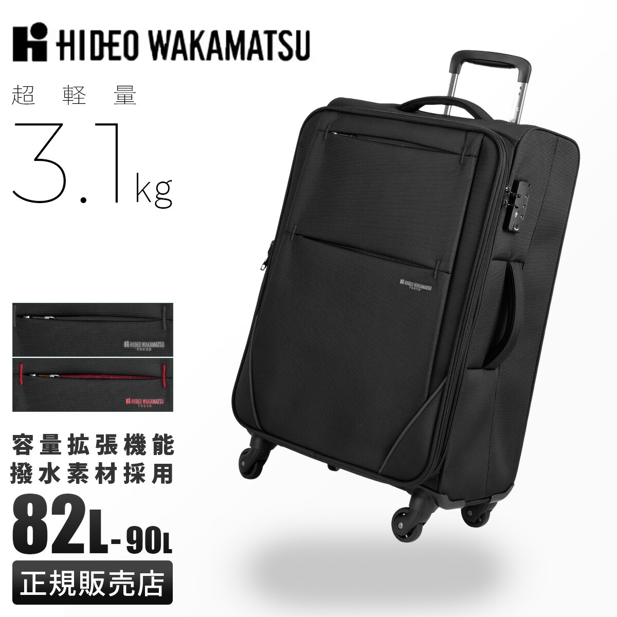 楽天市場】【5H限定豪華プレゼント 3/6 19時～】特典付き ヒデオ