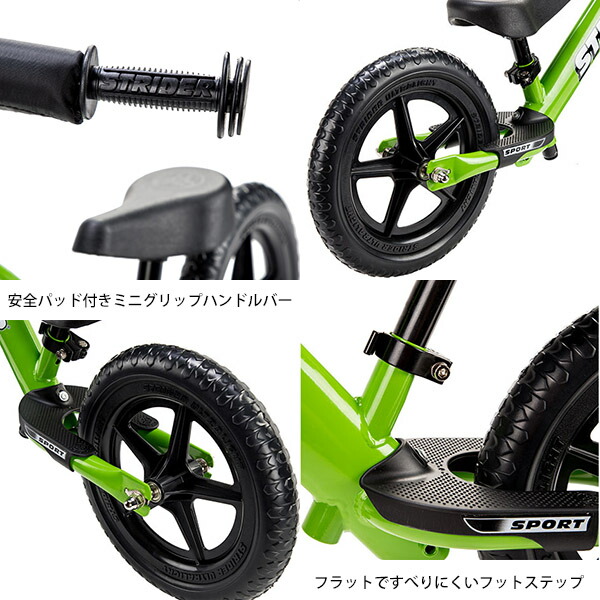楽天市場】ストライダー スポーツ モデル ST-S4 STRIDER 12 Sport