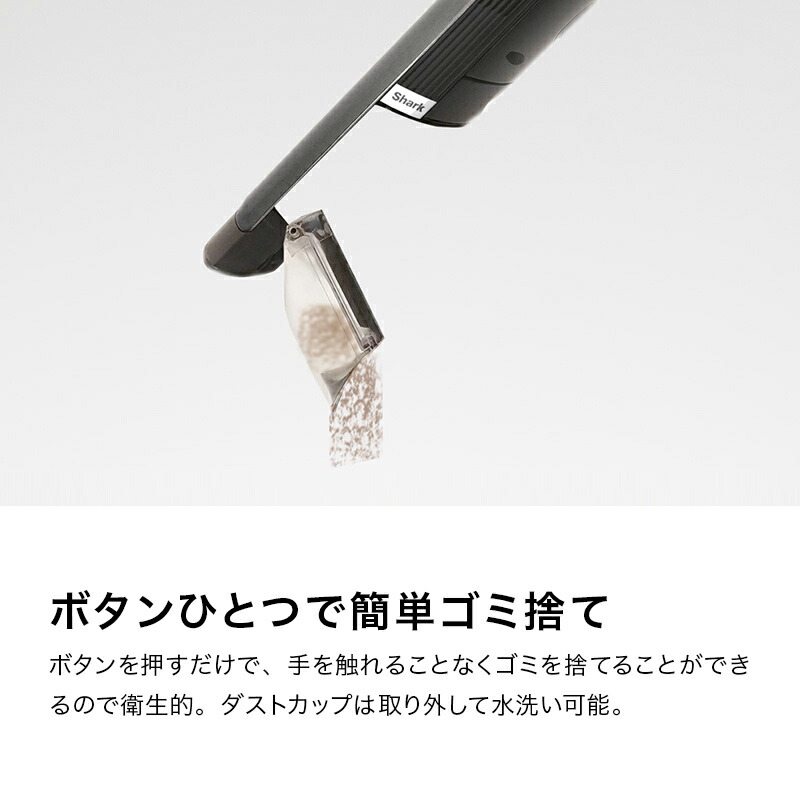 楽天市場】40％OFF セール ポイント10倍 【Shark 公式】 Shark