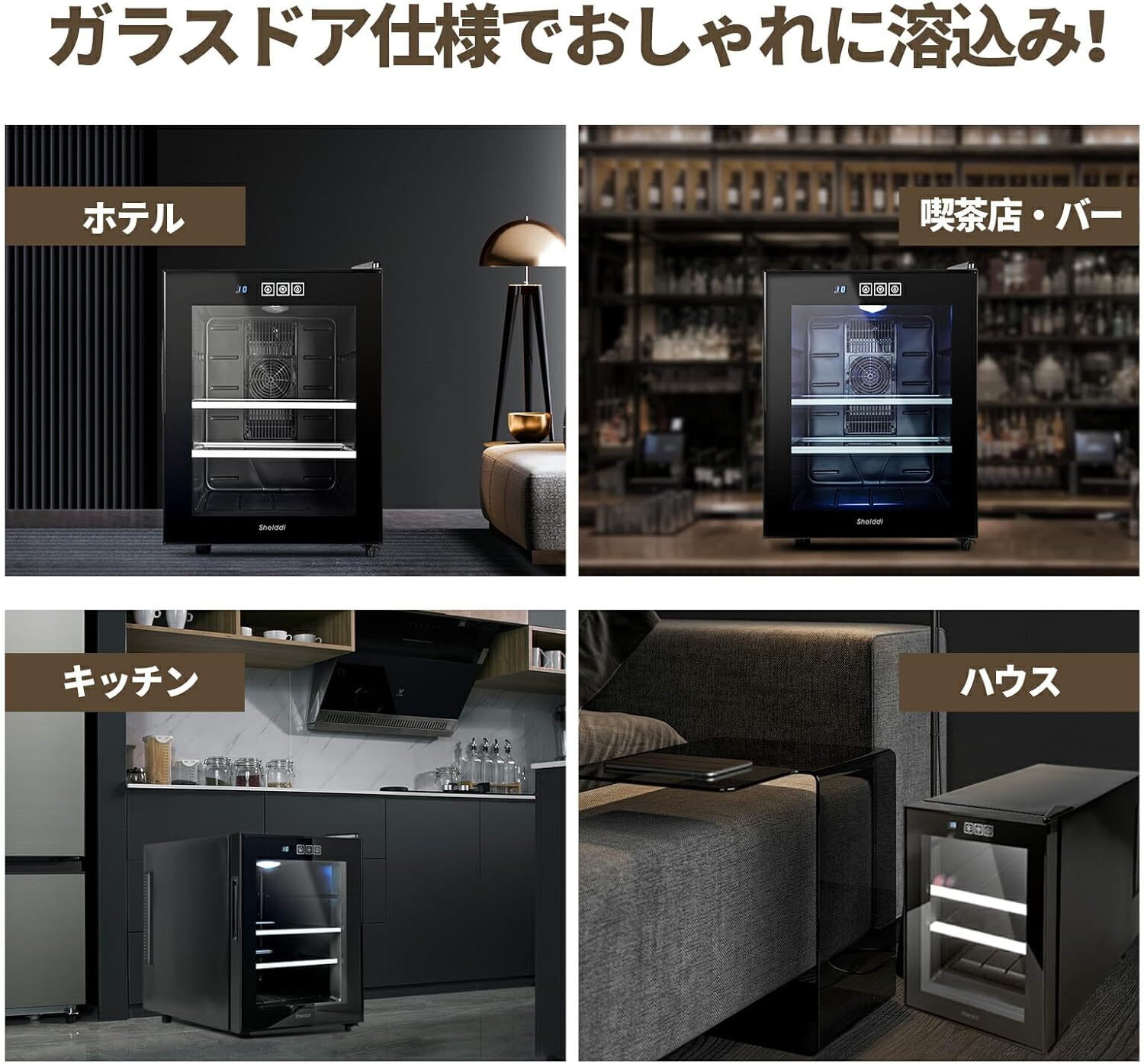 楽天市場】【SS開催中✨全商品10%OFF！】Shelddi ミニ冷蔵庫 33L 静音