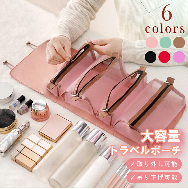 楽天市場】コスメセット ブランドの通販