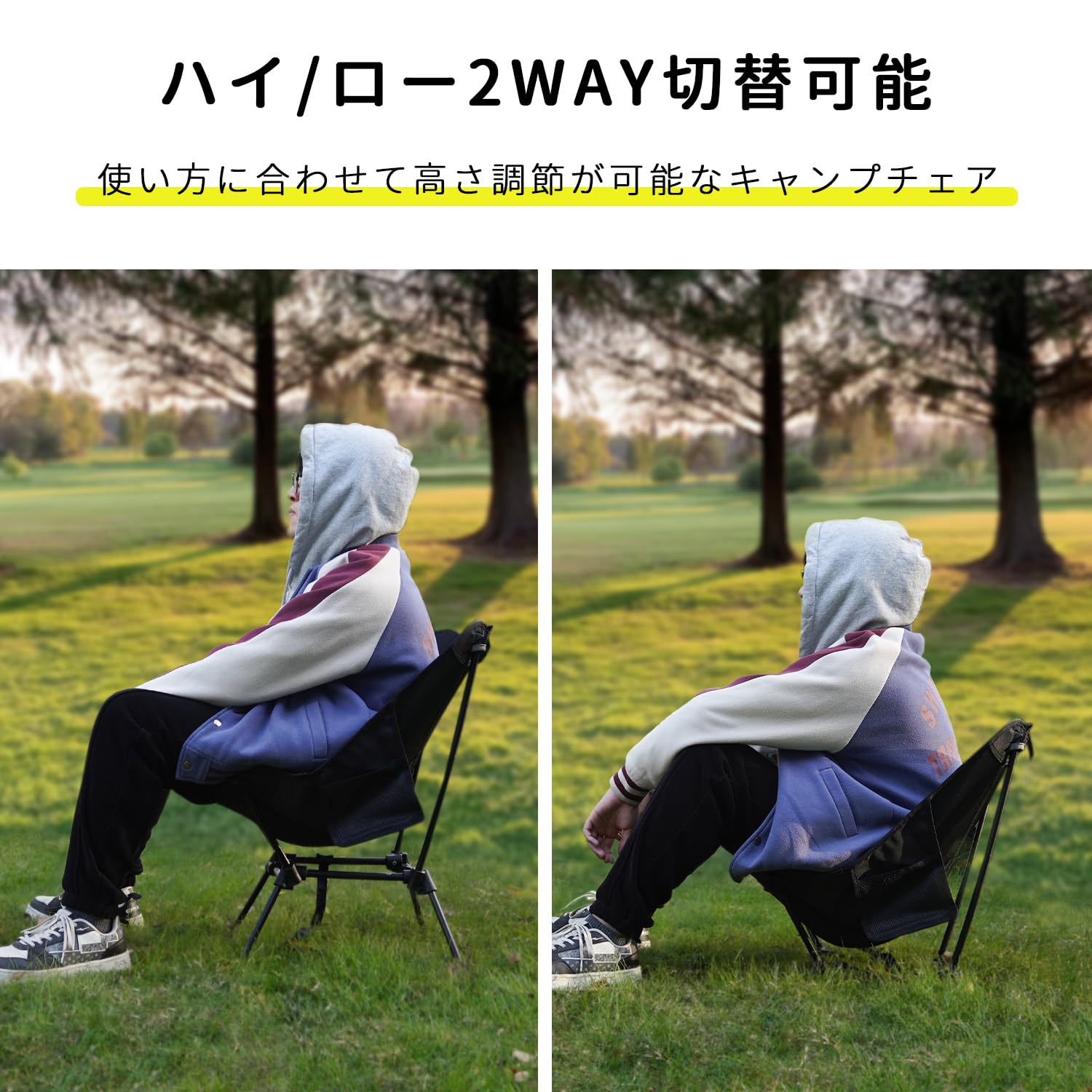 楽天市場】MOON LENCE アウトドア チェア 2way キャンプ 椅子 グランド