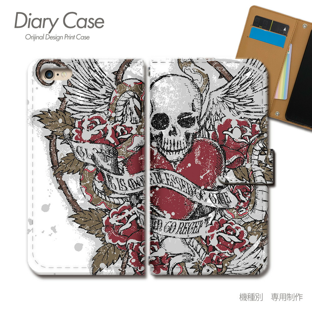 楽天市場】スマホケース手帳型 全機種対応 スカル 携帯ケース