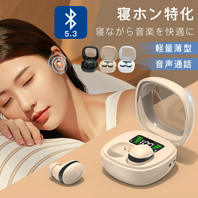 楽天市場】ワイヤレスイヤホン Bluetooth5.3 イヤホン 軽量薄型 音声