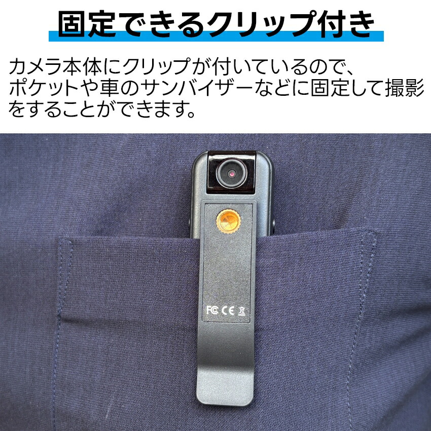 楽天市場】小型カメラ 長時間録画 スマホ 高画質 遠隔操作 バッテリー
