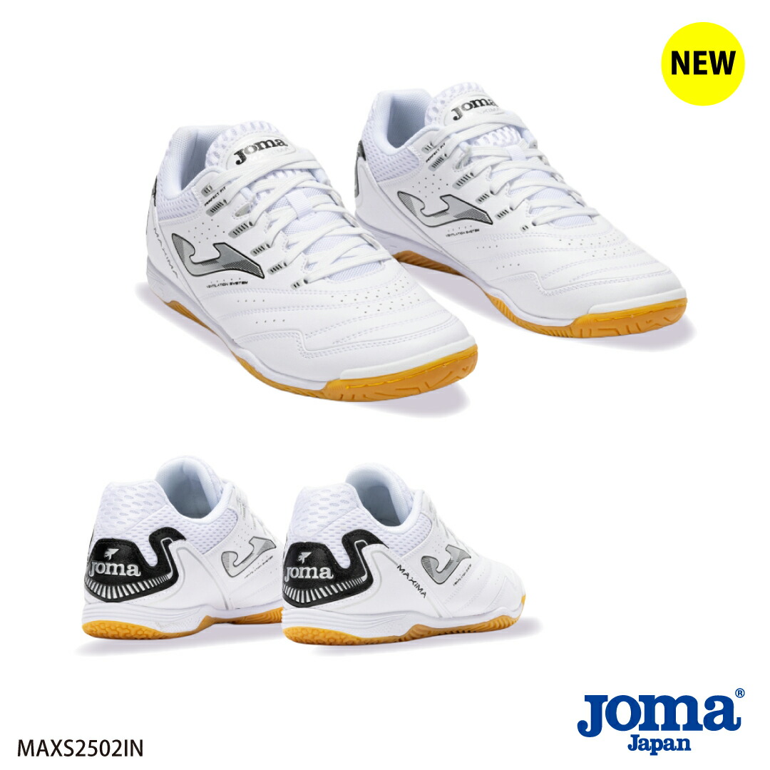 楽天市場】Joma（ホマ）フットサルシューズ【MAXIMA】MAXS2501IN